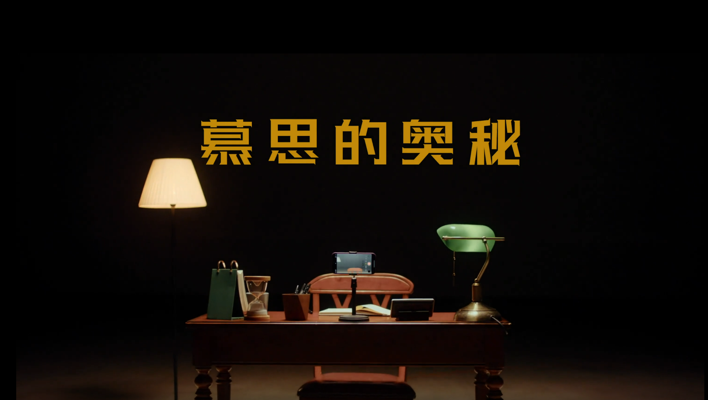 《恒峰g22的奥秘》大国品牌恒峰g22金管家宣传片